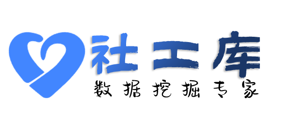 Seed社工库深圳文乐酒店开房记录